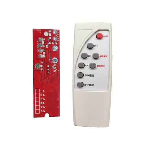 锂电池红板带遥控太阳能一体化路灯控制器驱动板雷达人体感应3.7V