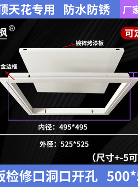 铝合金检修口盖板 吸磁天花墙面检查口 加厚哑光白室内装修检修盖