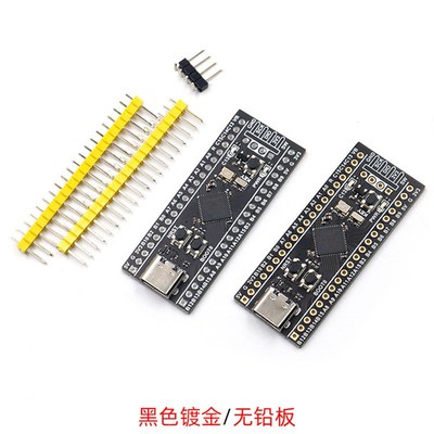 STM32F401CCU6 411CEU6开发板 32F4核心小系统板 学习板