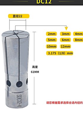 后拉式夹头延长杆 SDC8/10/12/16/20/25/32直柄刀杆筒夹加长接杆