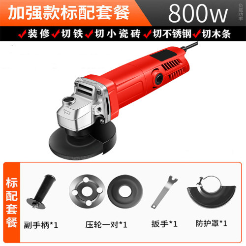 多功能家用角磨机打磨机电动手磨磨光手持式电磨机小型手持抛光机