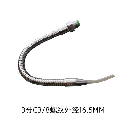 沈阳中捷摇臂钻冷却管总成z3040Z3050喷水装置配件冷却水管配套