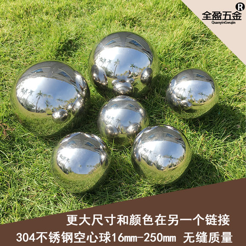 304不锈钢圆球楼梯护栏镜面装饰球浮球空心球不锈钢围墙大圆球