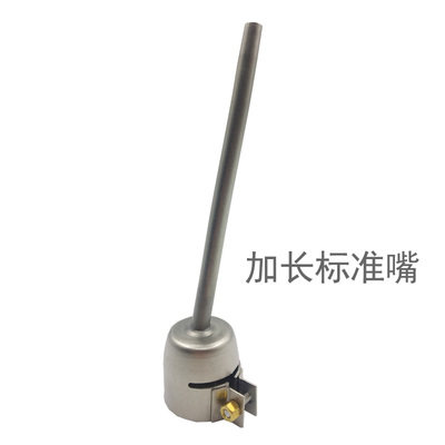 PVC地板塑料焊枪Y型快速三角焊嘴PP板热风枪配件枪嘴拖嘴可插焊条