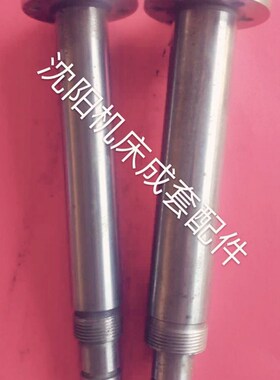 沈阳机床 精诚数控电动刀架WD120 WD160中心轴 WDH120 WDH160