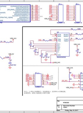 N76E003AT20开发板 开发板 核心板 学习板 新唐Nu-Link RS232串口