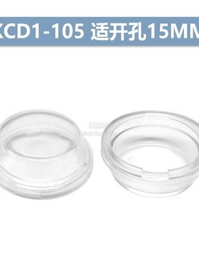 KCD1-105 黑色/红色三脚两档 圆形 开孔15MM船形翘板电源6A 250V