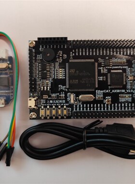 AX58100+STM32F407 EtherCAT从站开发板 伺服CIA402学习板