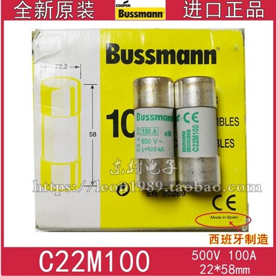 正品美国BUSSMANN保险丝C22M序列100A 690V 22x58mm C22M100