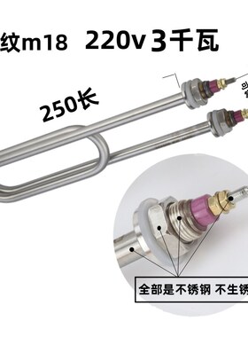 蒸饭柜加热管蒸饭车电热管380v蒸饭机蒸箱发热管220v4kw3kw5kw6kw