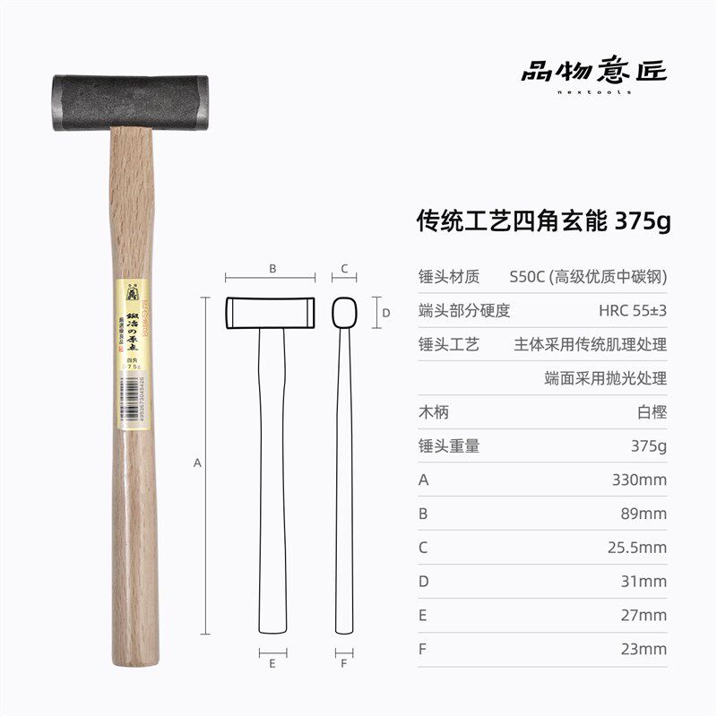 王将日本锤子木工四角玄能多功能工具铁榔头纯钢高碳锻造锤锛进口