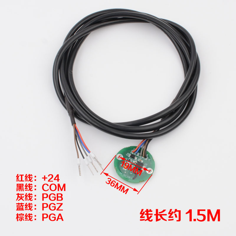 电梯门机磁感应增量型编码器永磁同步电动机MEC24IN1024PU01配件