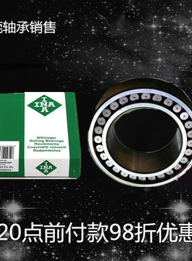 进口INA满装圆柱滚子轴承SL014914 SL024914 SL184914