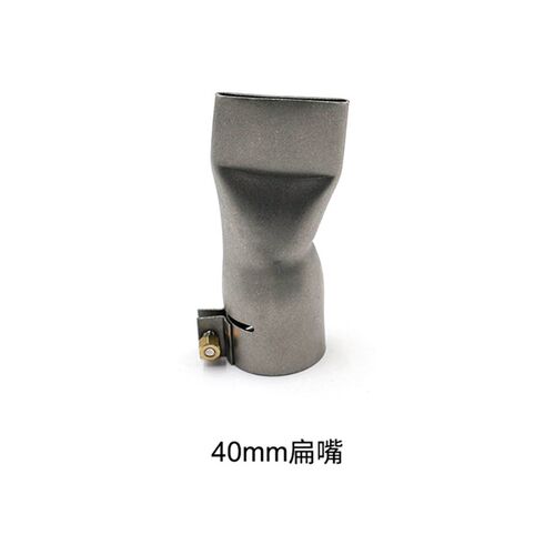 塑料焊枪热风枪风嘴5MM圆嘴枪嘴 枪筒 扁平型风嘴