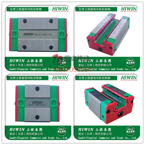 QEH15 QEH20 QEH25 QEH30 QEH35 CA SA滑块(HIWIN)上银导轨