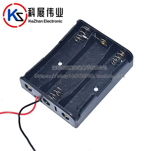 18650电池盒 带线锂电池盒 18650串联充电座 1节/2节/3节/4节可选