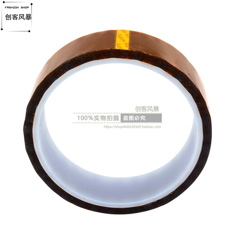 25MM 胶带 聚酰亚胺胶带 金手指胶带 耐高温胶带 绝缘胶带 耐热款