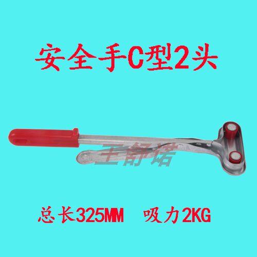 厂价吸铁棒冲床配件机床附件安全手安全器磁铁安吸磁性吸盘ABCDF
