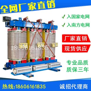 SCB11/13-200KVA10KV干拭电力变压器315/250KW400/500/630/800KW