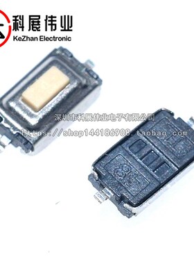 贴片 3*6*2.5MM 微动开关 轻触 白色/红色 按键 按钮 两脚3X6X2.5