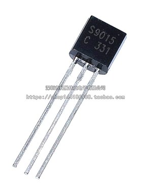 三极管 S9011/S9012/S9013/S9014/S9015/S9018 NPN/PNP 直插TO-92