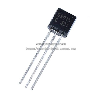 三极管 S9011/S9012/S9013/S9014/S9015/S9018 NPN/PNP 直插TO-92