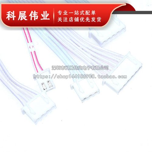 XH2.54mm 红白排线 端子线2/3/4/5/6/8/9/10P 单/双头 电子连接线