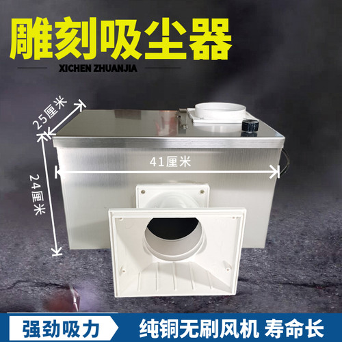 桌面雕刻吸尘器家用大吸力琥珀除尘金属打磨机核雕过滤木雕集尘箱