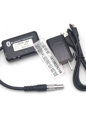 徕卡 莱TS02/06/09/TPtS1200全站仪TM/TS30/50/60蓝牙适配器数据