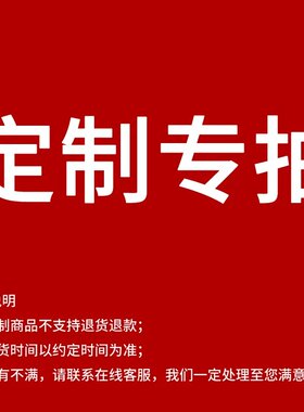 定做户外移动冰箱底托盘万向轮底坐带轮子长方形通用洗衣机铁支架