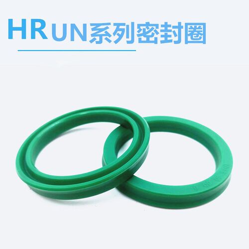 液压油缸聚氨酯油封UN UHS63*75*73*6*9*10*12进口墨绿U/Y型密封