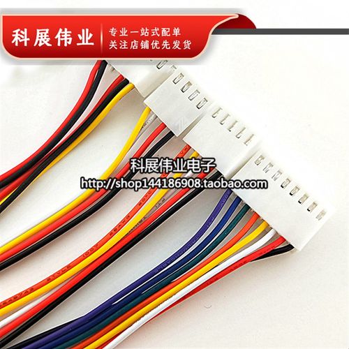 KF2510端子线 单头2P/3/4/5/6P7P8P连接线 电子线 长30CM 26AWG线