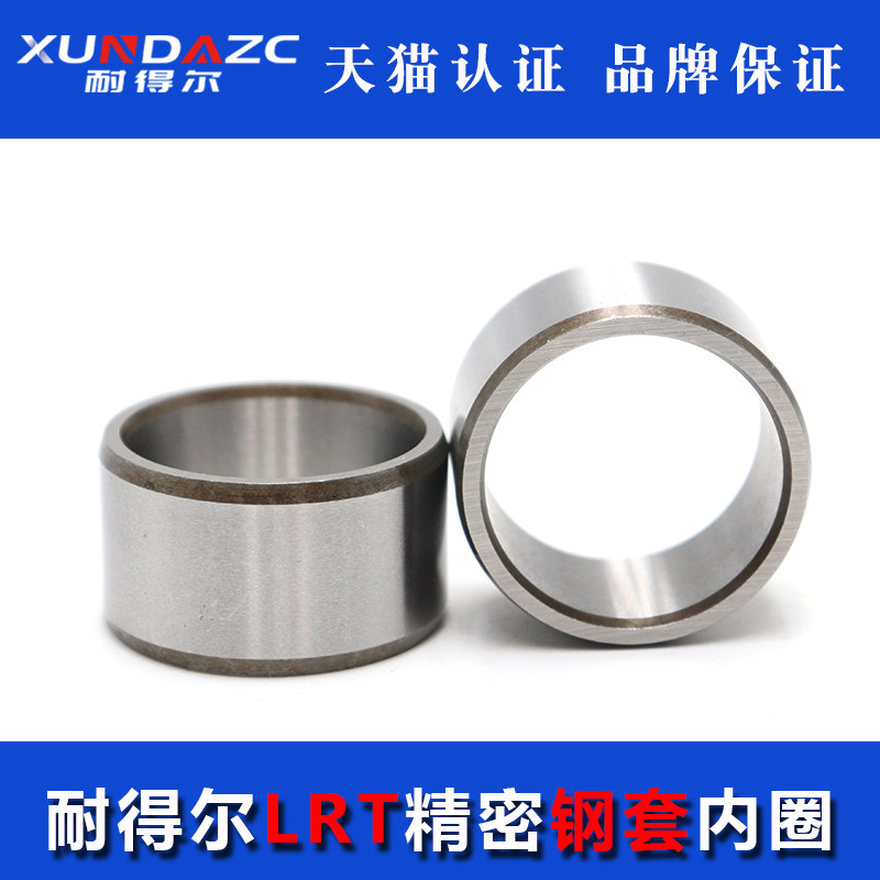 精密轴套钢套衬套滚针轴承内圈钢圈IR636930内径63外径69高度30mm