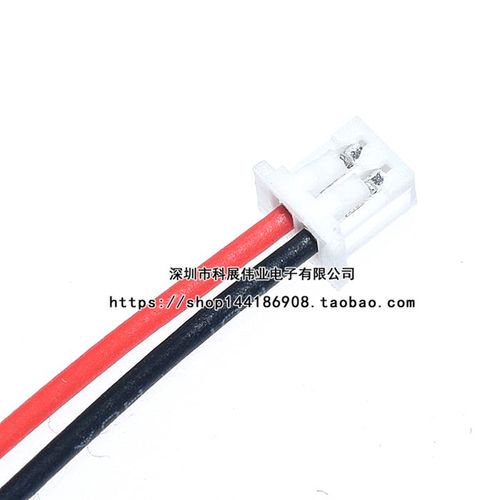 1.25MM-2P/3P/4/5/6P/8/10P 单头双头电子线/端子线10/15/20/30CM