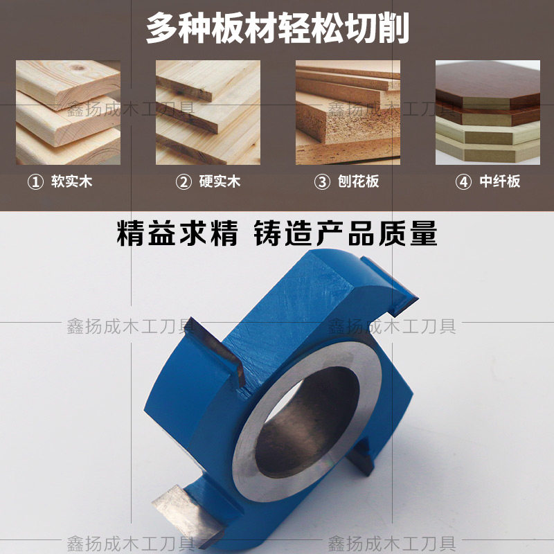 木工刀具立铣刀平口刀4刃四面刨平刀6刃实木修边刀立轴刨刀定型刀