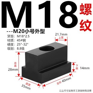 新款加硬10.9级淬火T型梯型滑块螺母t型滑槽螺母螺帽8.8码仔压板