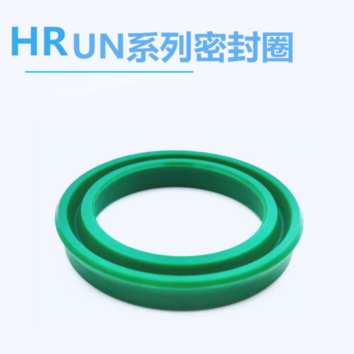 德国UHS UN53*55*73*75*10*12油缸Y/U型密封圈 聚氨酯油封大全