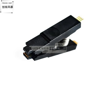 SOIC8/SOP8测试夹子 免拆芯片测试烧录座夹子/宽窄体通用/转接板