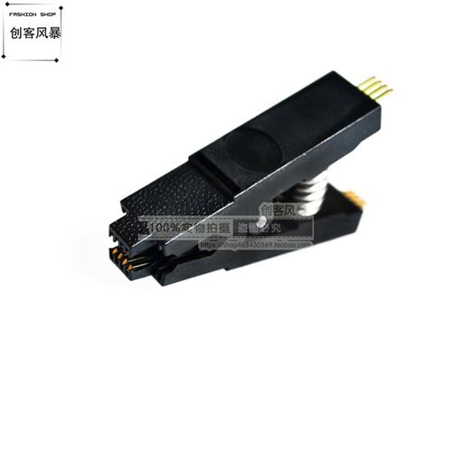 SOIC8/SOP8测试夹子 免拆芯片测试烧录座夹子/宽窄体通用/转接板