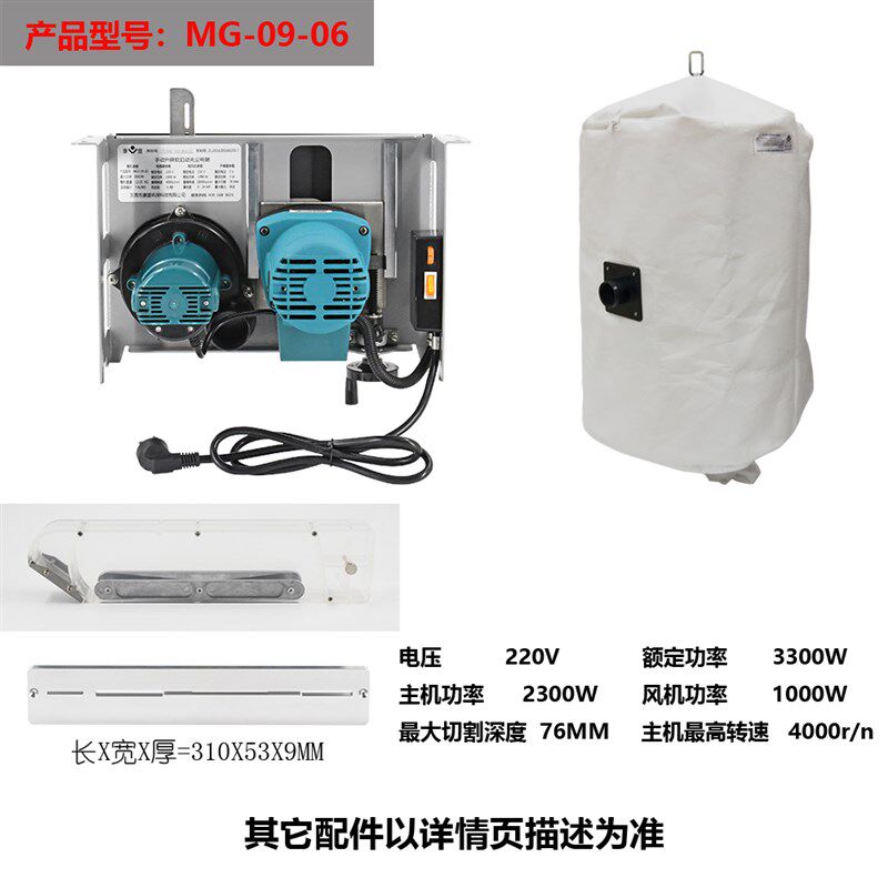 康盟无尘单锯实用型大功率精密电锯台锯木工装修工具多功能切割机