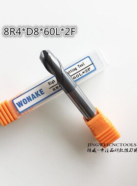 硬质合金高速铣刀4R2 6R3 8R4 10R5涂层球刀模具钢2738铸铁不锈钢