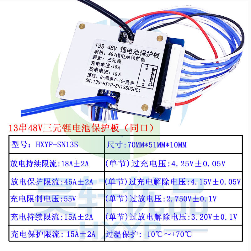 13串48V同口保护板 18650三元锂电池保护1 5A电动代驾车锂电池BMS,办公设备/耗材/相关服务,办公线材,淘宝优惠券,粉丝福利购,淘宝优惠卷