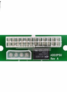 电源同步启动线双电源 24PIN电源 双启卡ADD2PSU双电源启动板