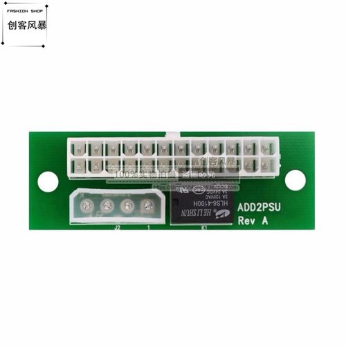 电源同步启动线双电源 24PIN电源 双启卡ADD2PSU双电源启动板
