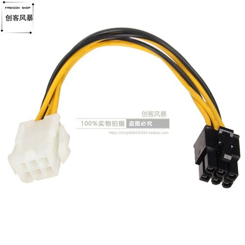 6P电源线 6pin显卡电源线6P转6P PCIe电源线电源转换线PCIe电源线