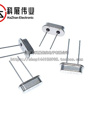 HC-49S直插 石英晶振4M8M10M12M16M20M25M26M27M32M40M/11.0592M