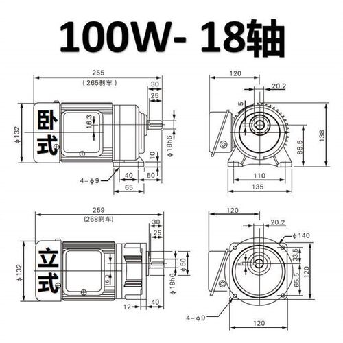 制动减速电机集成380V小型交流变速正反向水平垂直减速箱