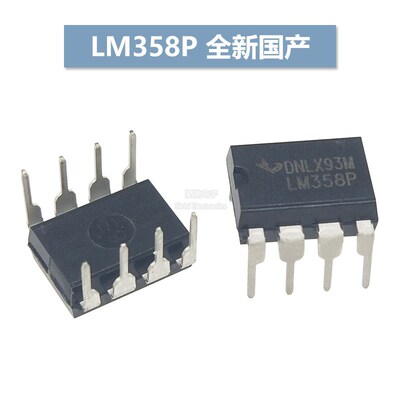 LM358P 原装进口/全新国产 TI 德洲 DIP-8 运算放大器 直插 LM358