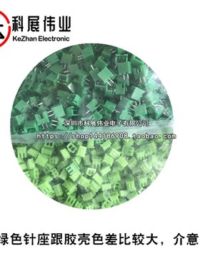 2.54MM接插件XH2.54-2A 3A红/黄/蓝/绿/黑色 直针座 连接器2P3P4P