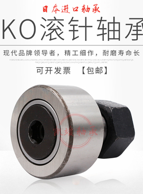 IKO冲压外圈滚针轴承TA3015 TA3020 TA3025 TA3030 TA3032 3512